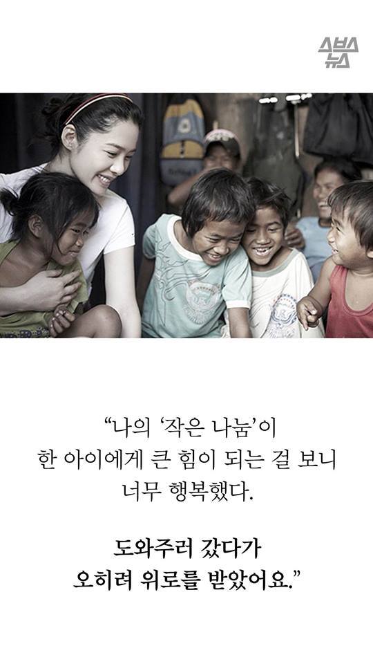 그녀가 방송 출연 제의를 거절하고 네팔로 떠난 이유 | 인스티즈