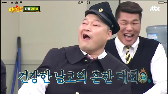 은지원 몽정드립 | 인스티즈