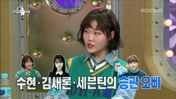 [라디오스타] 동생의 연애 적극 찬성한다는 찬혁 | 인스티즈