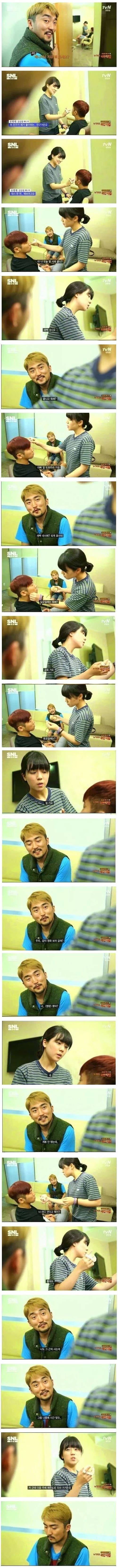 철벽녀.JPG | 인스티즈