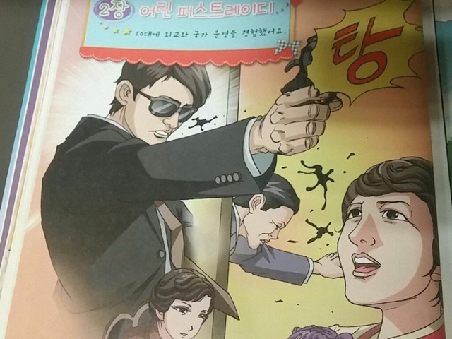 앞으로 아이들은 이런 만화를 보고 자랍니다 | 인스티즈