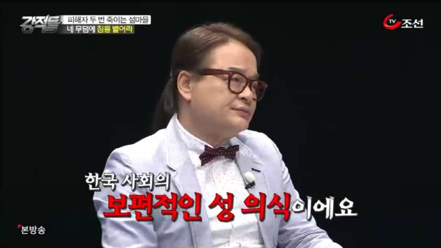 한국 사회의 보편적인 성 의식이에요.jpg | 인스티즈