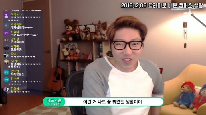 대도서관)드라마로 배운 캠퍼스생활 | 인스티즈