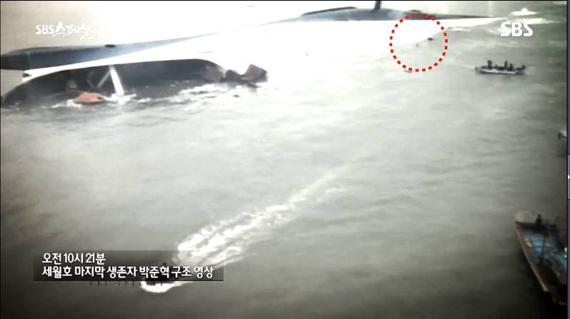 세월호 마지막으로 구조된 학생의 사연 | 인스티즈