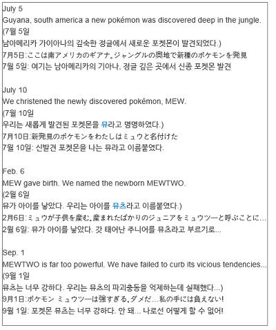 [고북손의포켓몬도감] 메타몽의 정체 | 인스티즈