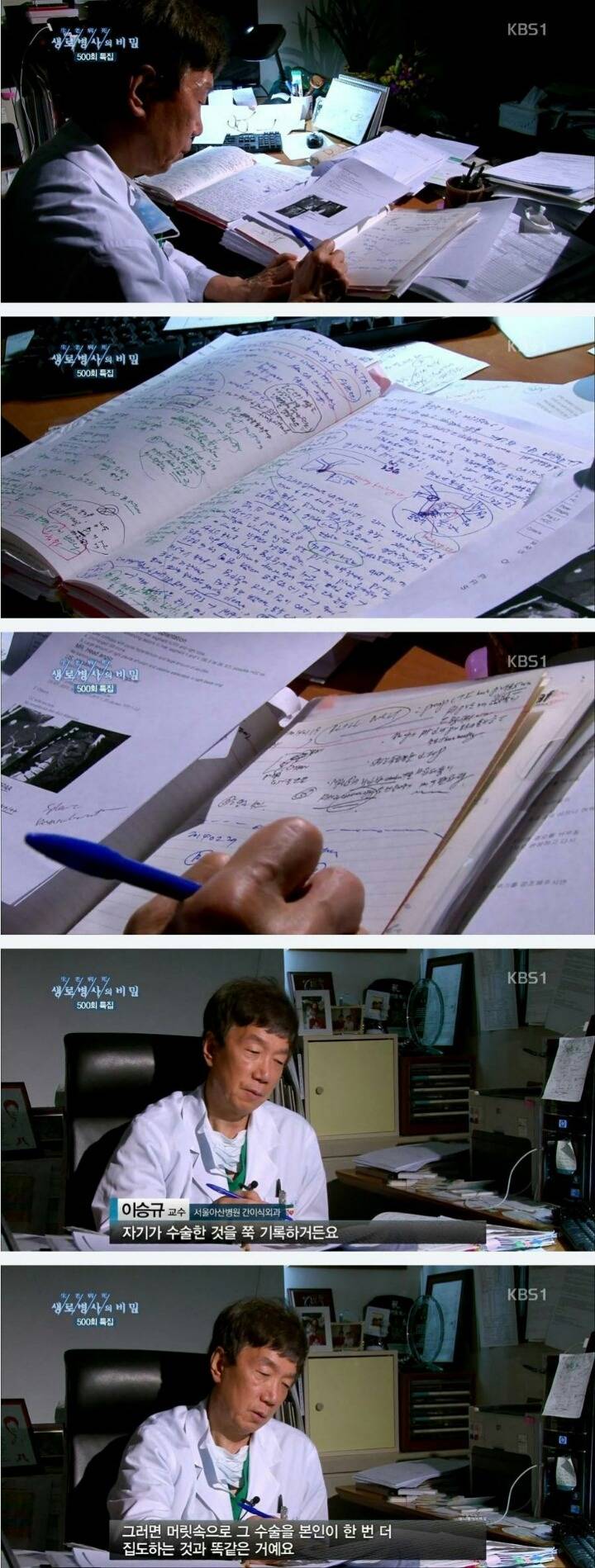 공부하는 의느님... | 인스티즈