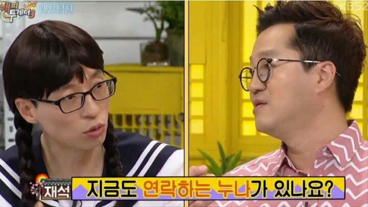 토크 MSG의 달인 지상렬 | 인스티즈