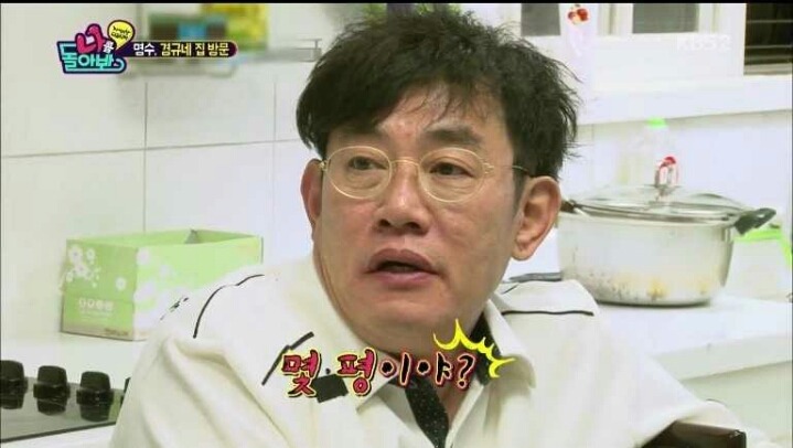 클럽 다닌 딸에게 충격먹은 이경규 | 인스티즈