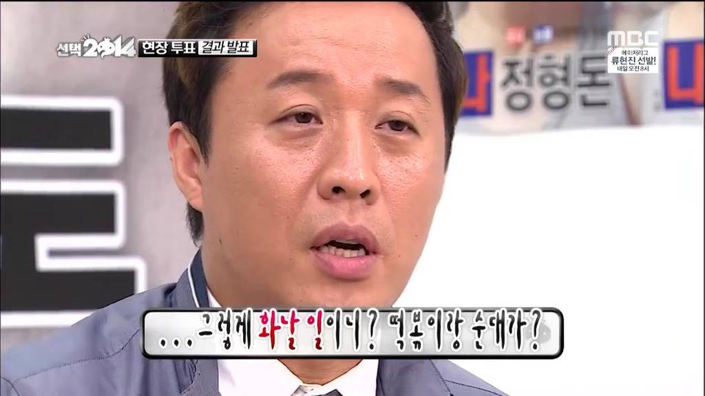 억울한 게 컨텐츠인 연예인.jpg | 인스티즈