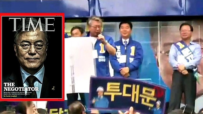  문재인 빨갱이 아님.jpg | 인스티즈