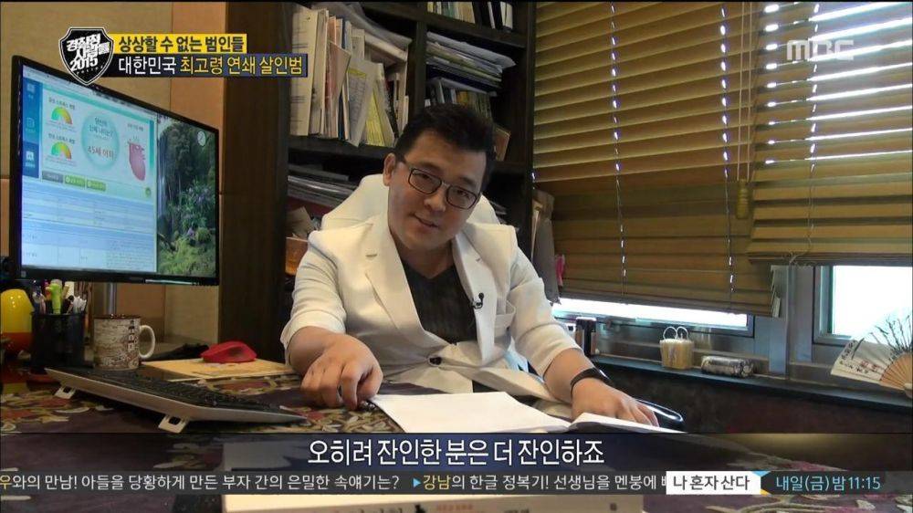 노인을 함부로 믿으면 안되는이유 | 인스티즈