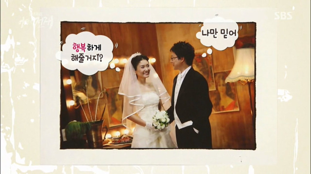 연세대 경영학과를 졸업한 부부가 반도에서 살아가는 흔한 삶.jpg | 인스티즈