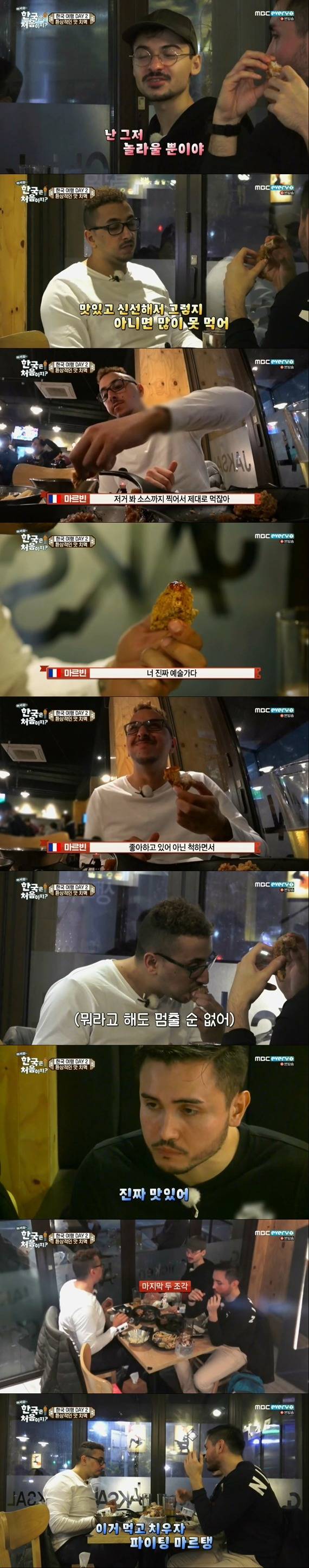 [한국은처음이지] 치맥에 푹 빠진 프랑스 친구들.jpg | 인스티즈