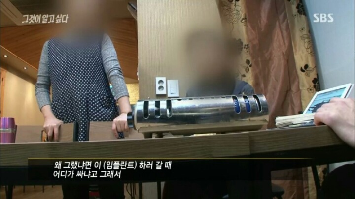 [그것이알고싶다] 대통령 5촌간 살인 사건의 여러 의문점들 | 인스티즈