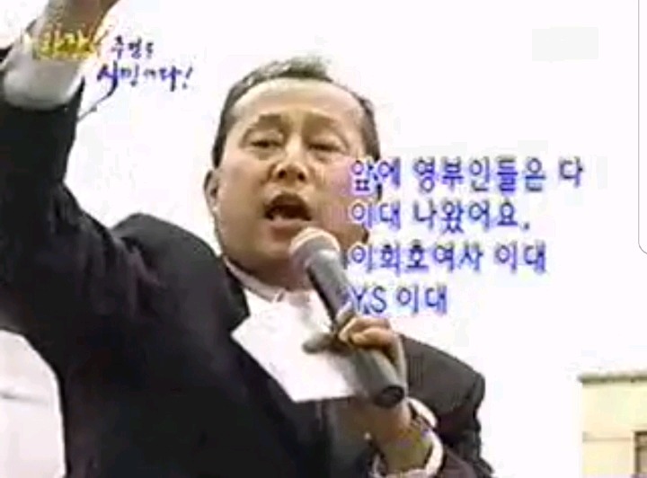 영부인을 욕하는 양평군의원.jpg | 인스티즈