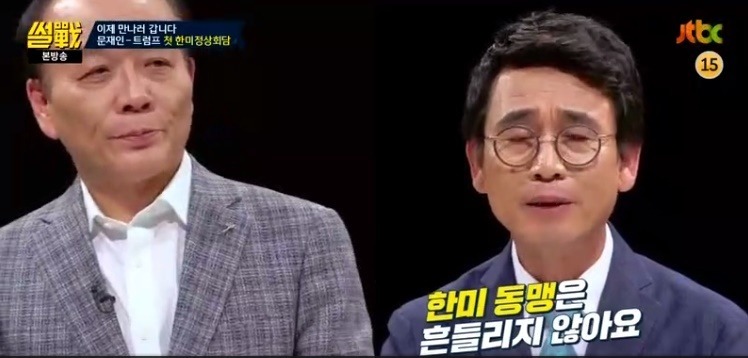 썰전 유시민이 말하는 한미정상회담 .jpg | 인스티즈