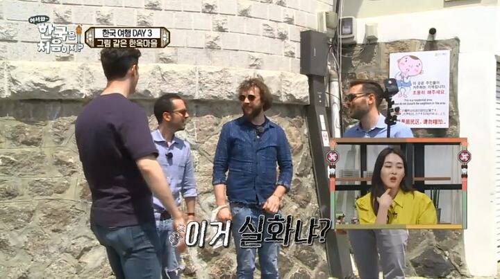 번역해서 외국에 무료 배포해야 한다고 생각하는 한국 티비 프로그램 . jpg | 인스티즈