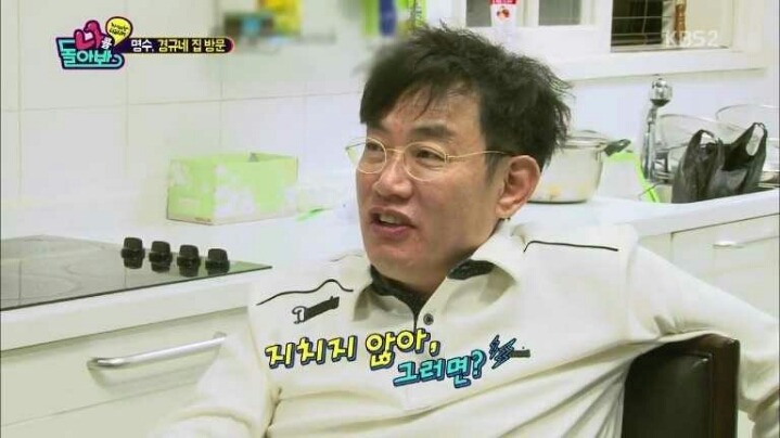 클럽 다닌 딸에게 충격먹은 이경규 | 인스티즈