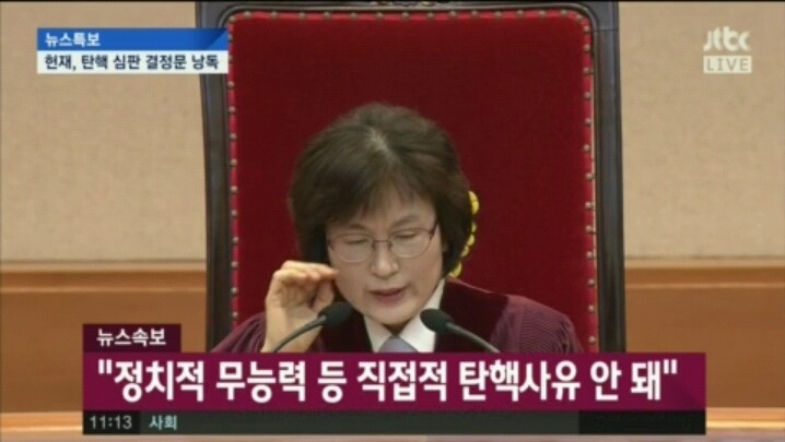 헌재 결정문 요약 | 인스티즈