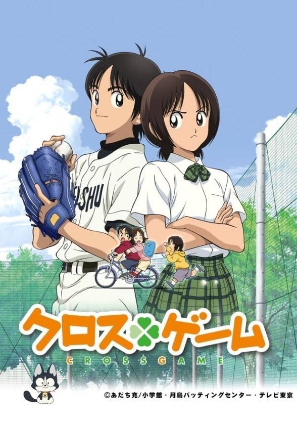 가장 좋아하는 만화가 아다치 미츠루.. | 인스티즈