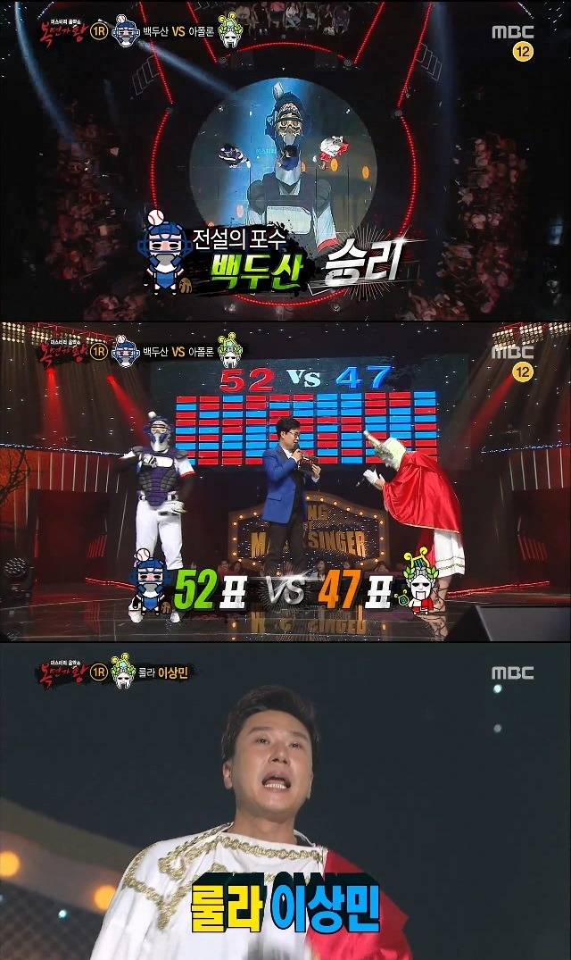 오늘자 복면가왕 스코어 | 인스티즈