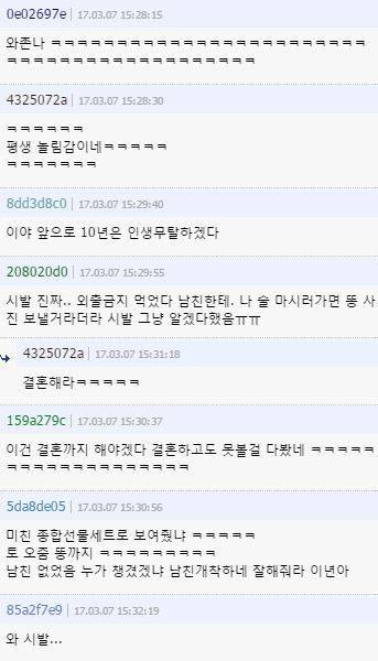 한달반된 여자친구에게 해줄수있는 한계치.jpg | 인스티즈