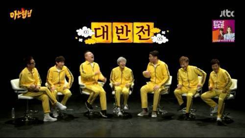 흉가를 정말 싫어하는 서장훈.jpg | 인스티즈