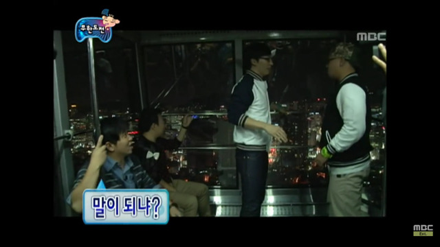 [무한도전] 양파같은 길이세상 | 인스티즈