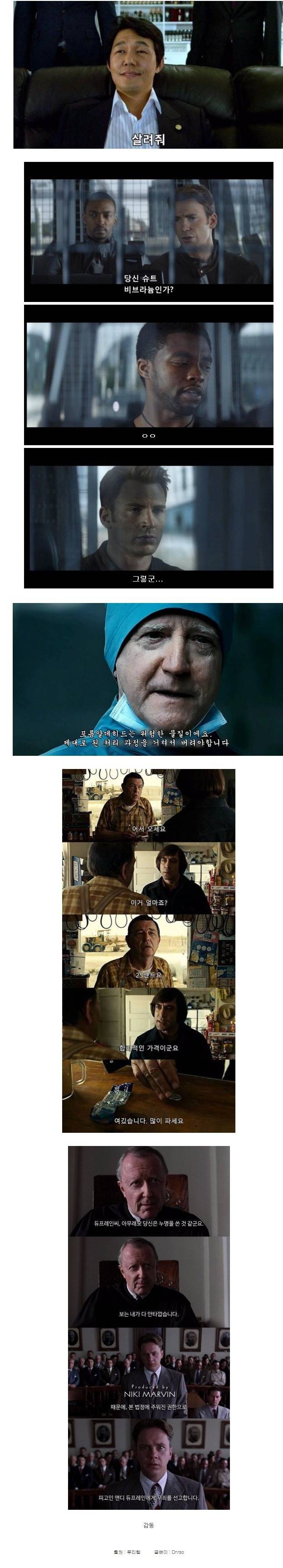 반전영화 | 인스티즈