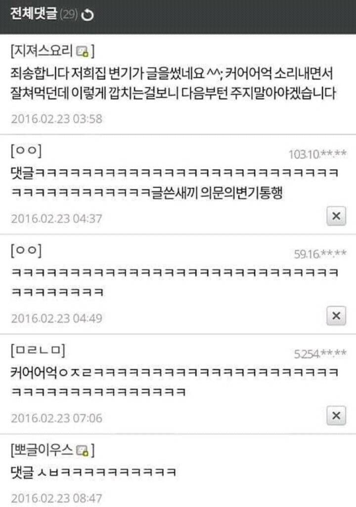 허언갤러의 다짐.jpg | 인스티즈