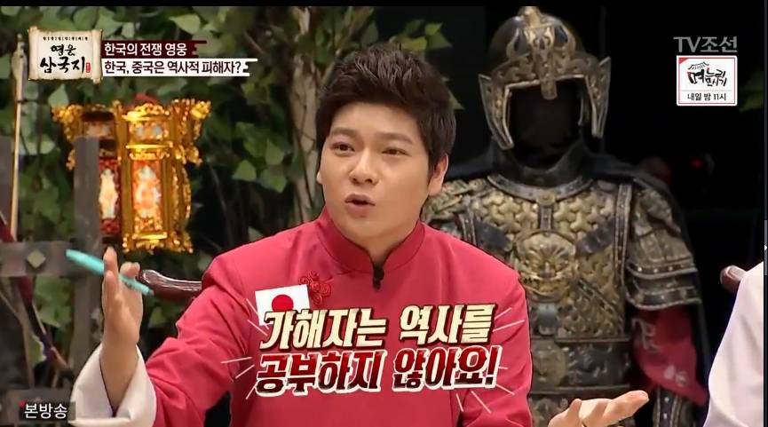 역사 공부에 대한 장위안의 발언 | 인스티즈