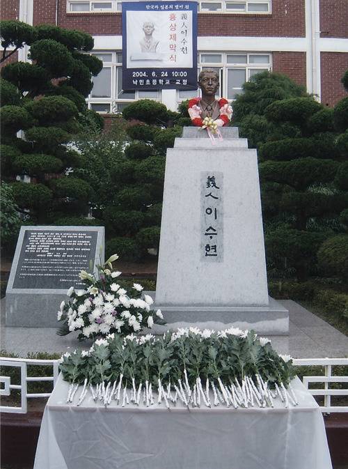 故 이수현씨를 아시나요?.jpg | 인스티즈