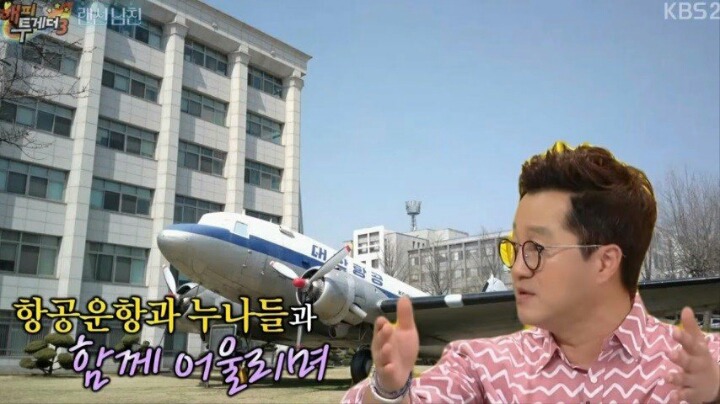 토크 MSG의 달인 지상렬 | 인스티즈