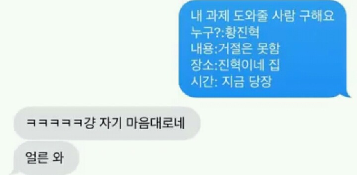 15년 친구랑 윗집 아랫집살면 좋은 점 | 인스티즈