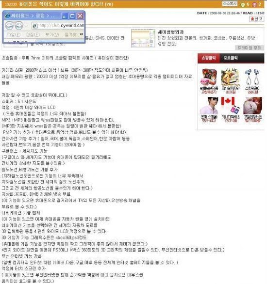 10년도 안된 게시글.jpg | 인스티즈