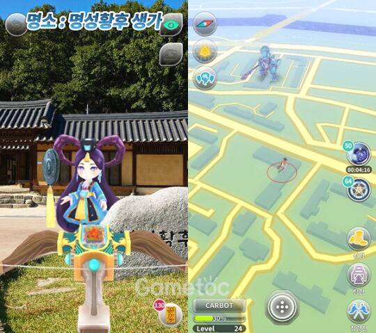 국산겜 : 포켓몬고 덤벼! | 인스티즈