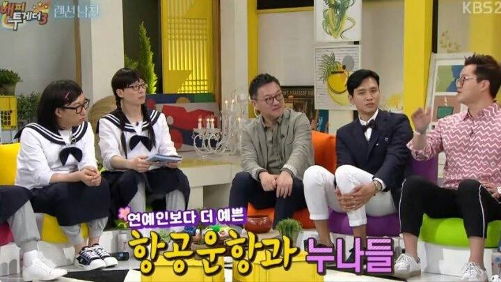 토크 MSG의 달인 지상렬 | 인스티즈