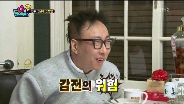 클럽 다닌 딸에게 충격먹은 이경규 | 인스티즈