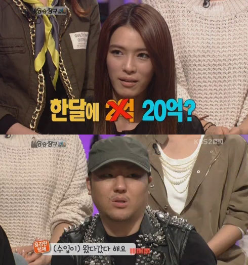 음악 저작권료에 대한 환상 | 인스티즈