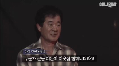 목숨을 구해준 강아지 | 인스티즈