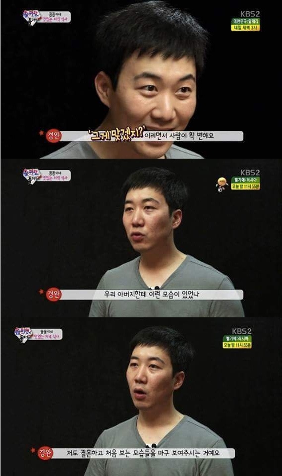 시부모님 복이 많은 장윤정 | 인스티즈