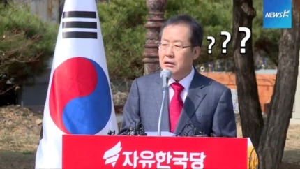 개그맨 홍준표 | 인스티즈