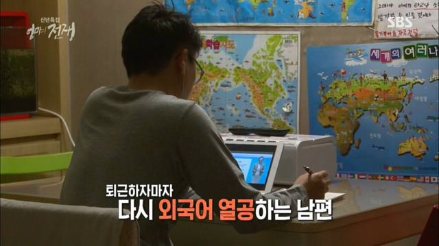 연세대 경영학과를 졸업한 부부가 반도에서 살아가는 흔한 삶.jpg | 인스티즈