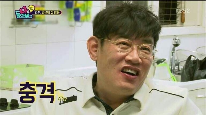 클럽 다닌 딸에게 충격먹은 이경규 | 인스티즈