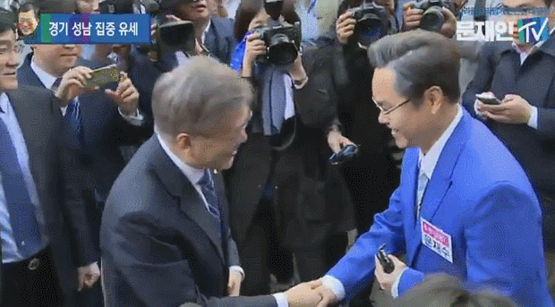 문재인과 문재수.gif | 인스티즈