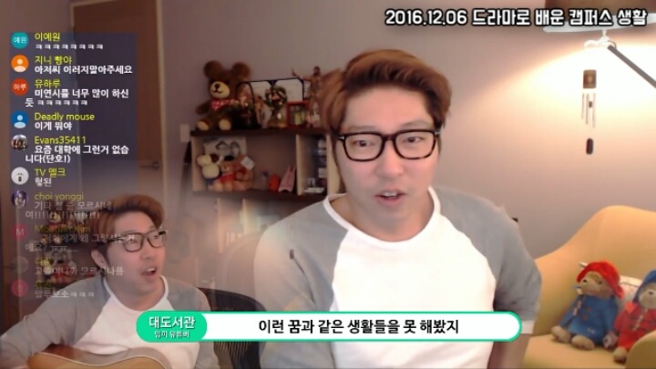 대도서관)드라마로 배운 캠퍼스생활 | 인스티즈