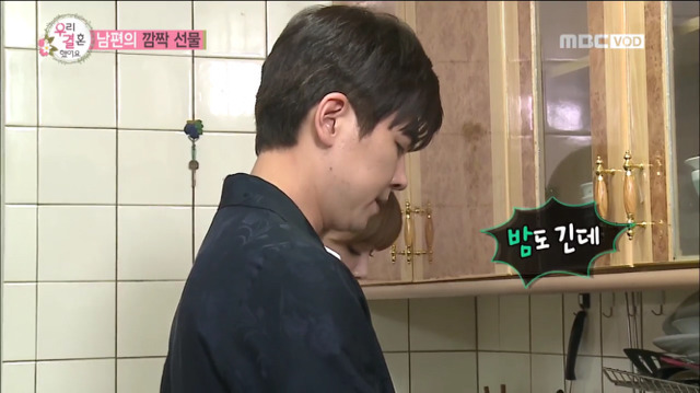 장도연의 수줍은 섹드립 | 인스티즈