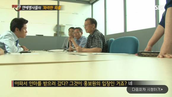 역대급 변명.JPG | 인스티즈