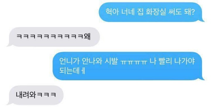 15년 친구랑 윗집 아랫집살면 좋은 점 | 인스티즈