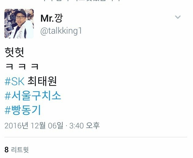 실시간 강병규.jpg | 인스티즈